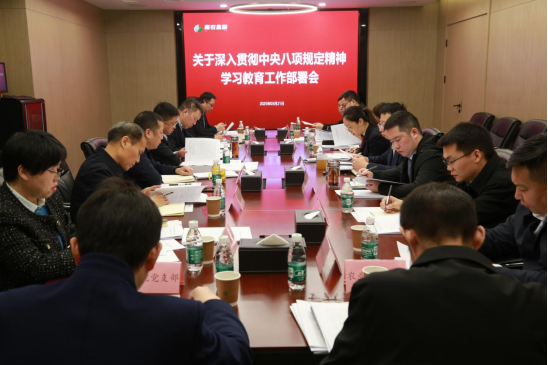 67381顶级娱乐(中国区)-游戏官方网站