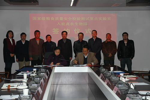 67381顶级娱乐(中国区)-游戏官方网站