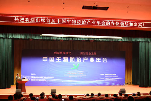 67381顶级娱乐(中国区)-游戏官方网站