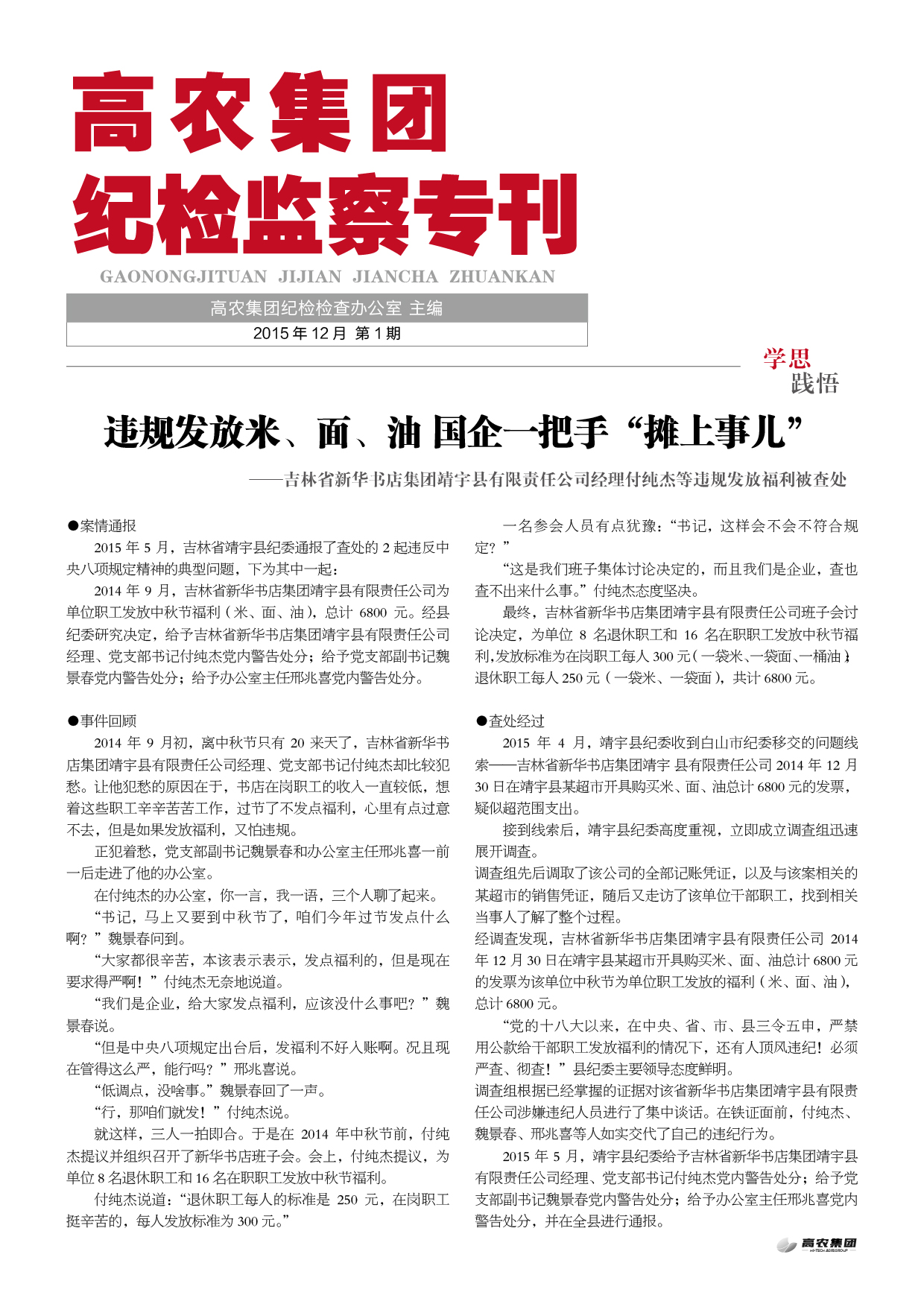 67381顶级娱乐(中国区)-游戏官方网站