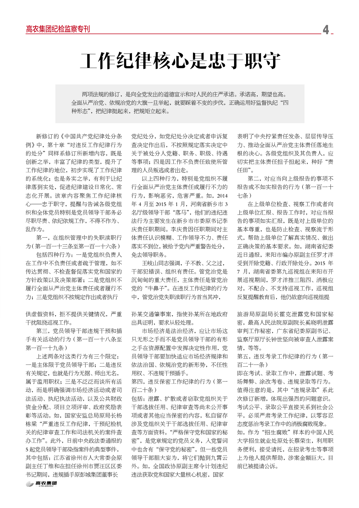 67381顶级娱乐(中国区)-游戏官方网站