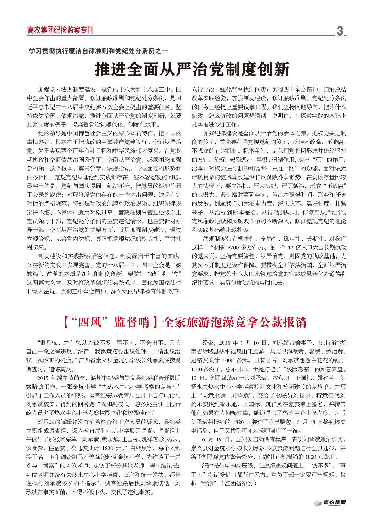 67381顶级娱乐(中国区)-游戏官方网站