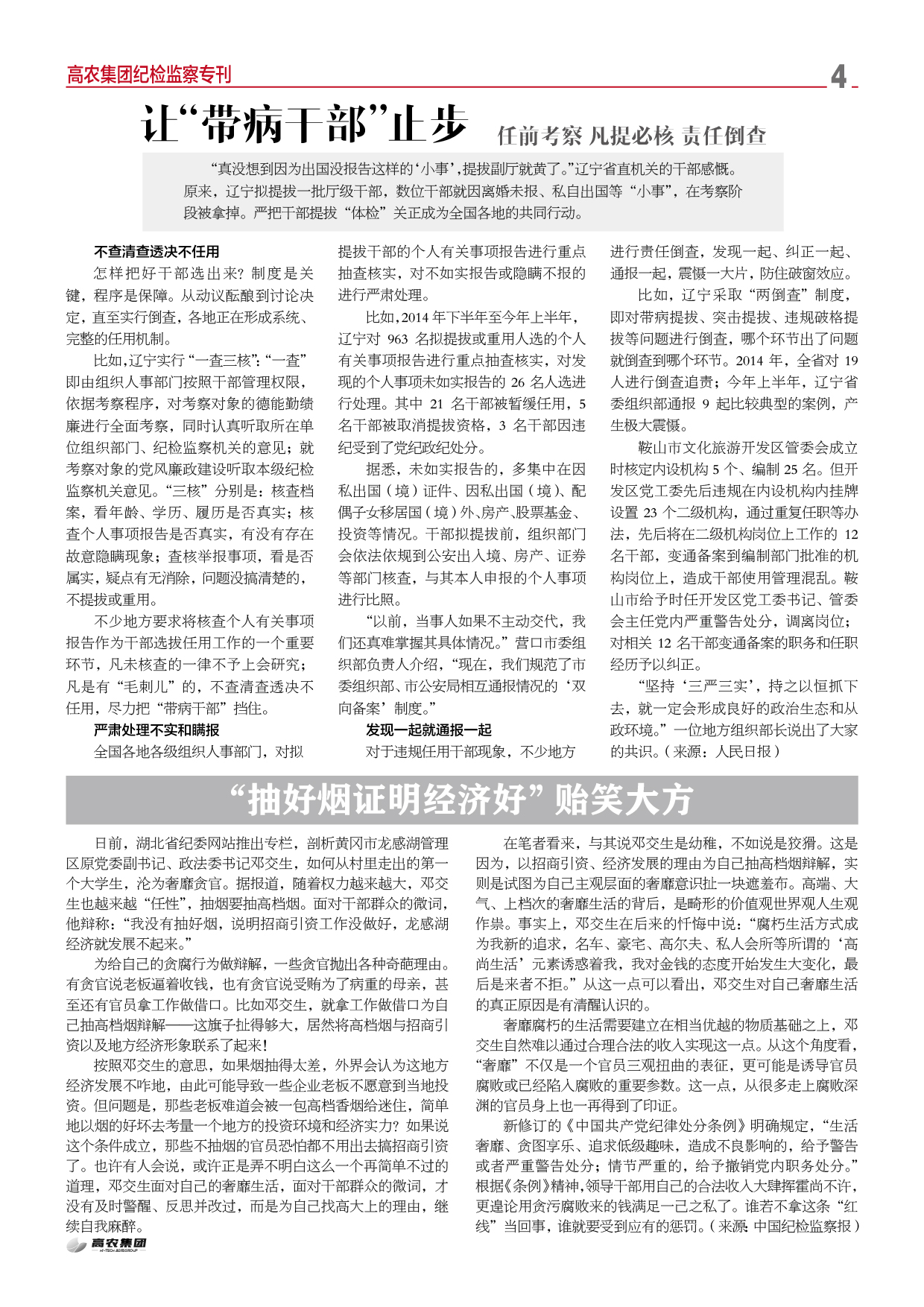 67381顶级娱乐(中国区)-游戏官方网站