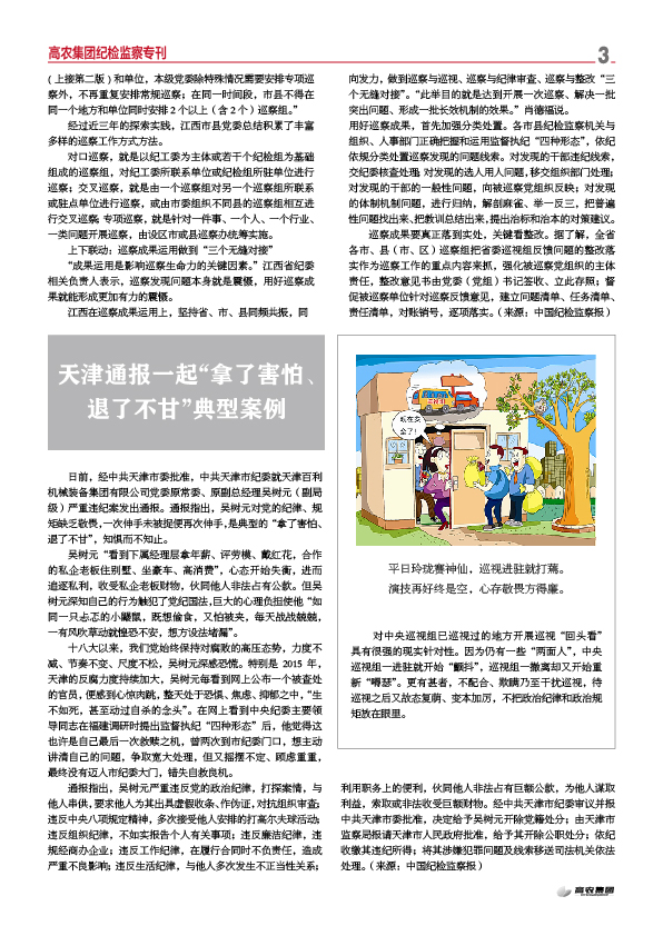 67381顶级娱乐(中国区)-游戏官方网站