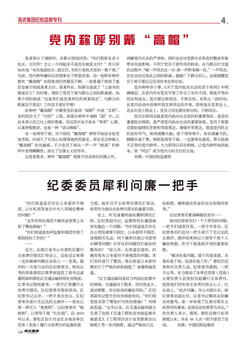 67381顶级娱乐(中国区)-游戏官方网站