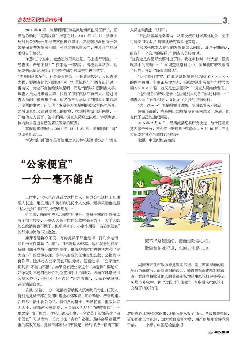 67381顶级娱乐(中国区)-游戏官方网站