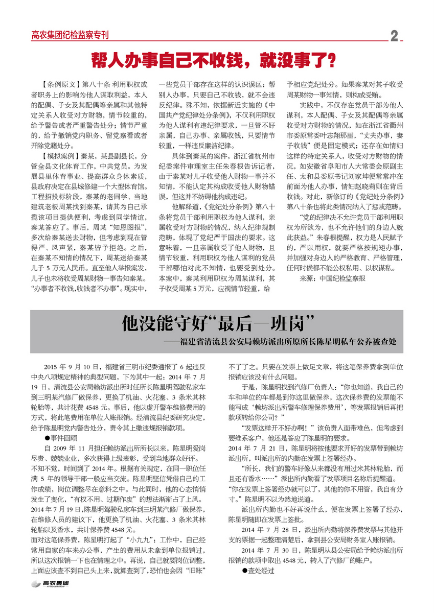 67381顶级娱乐(中国区)-游戏官方网站