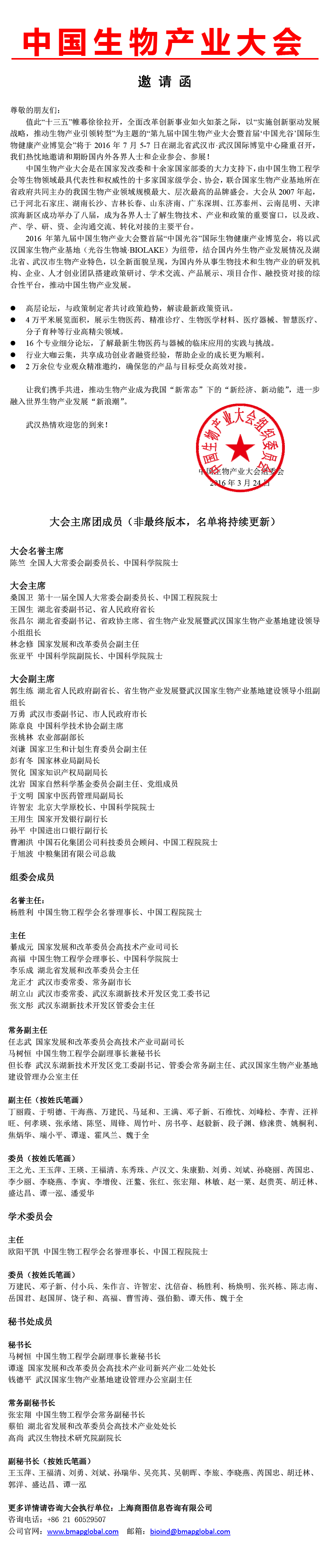 67381顶级娱乐(中国区)-游戏官方网站