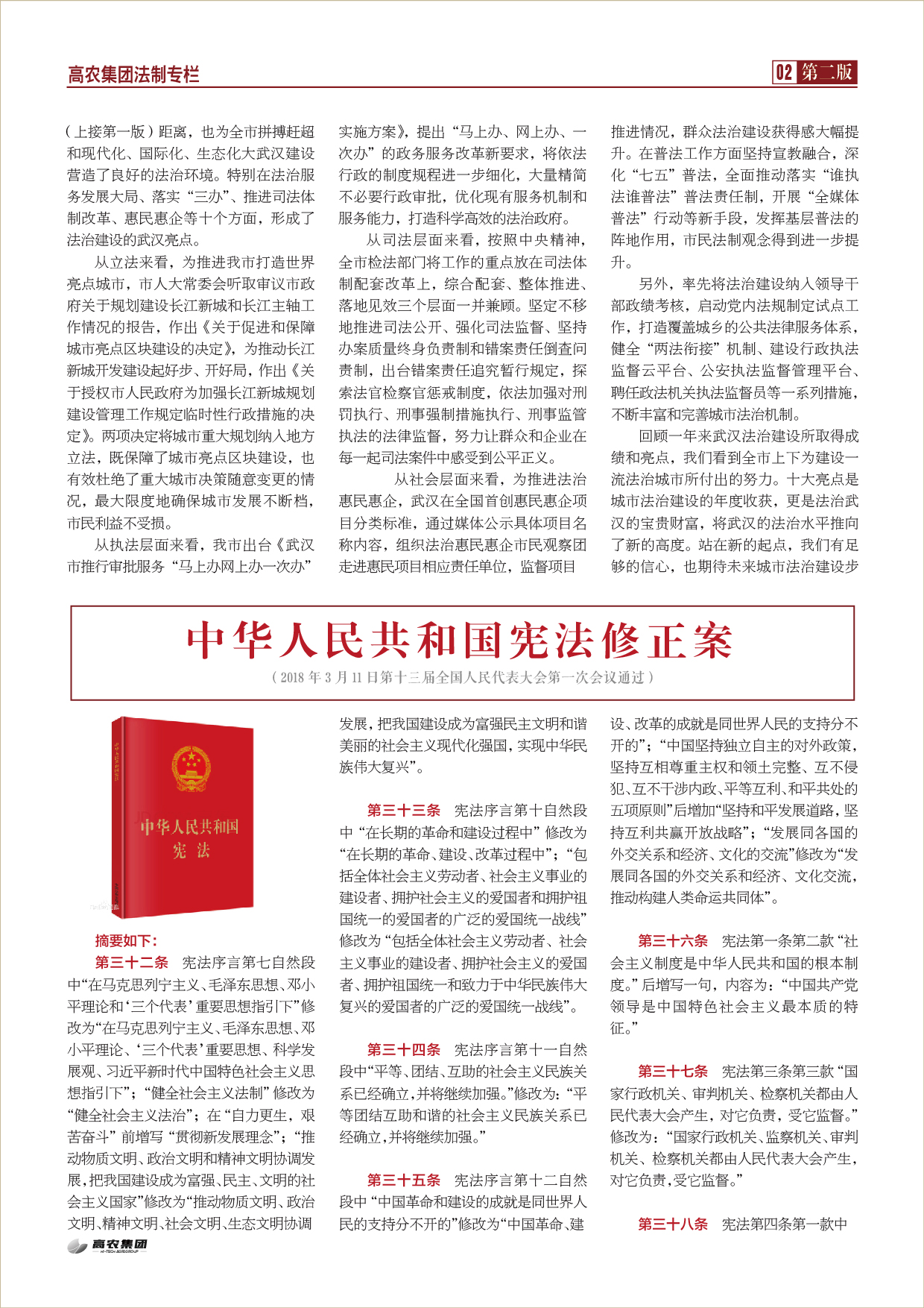67381顶级娱乐(中国区)-游戏官方网站