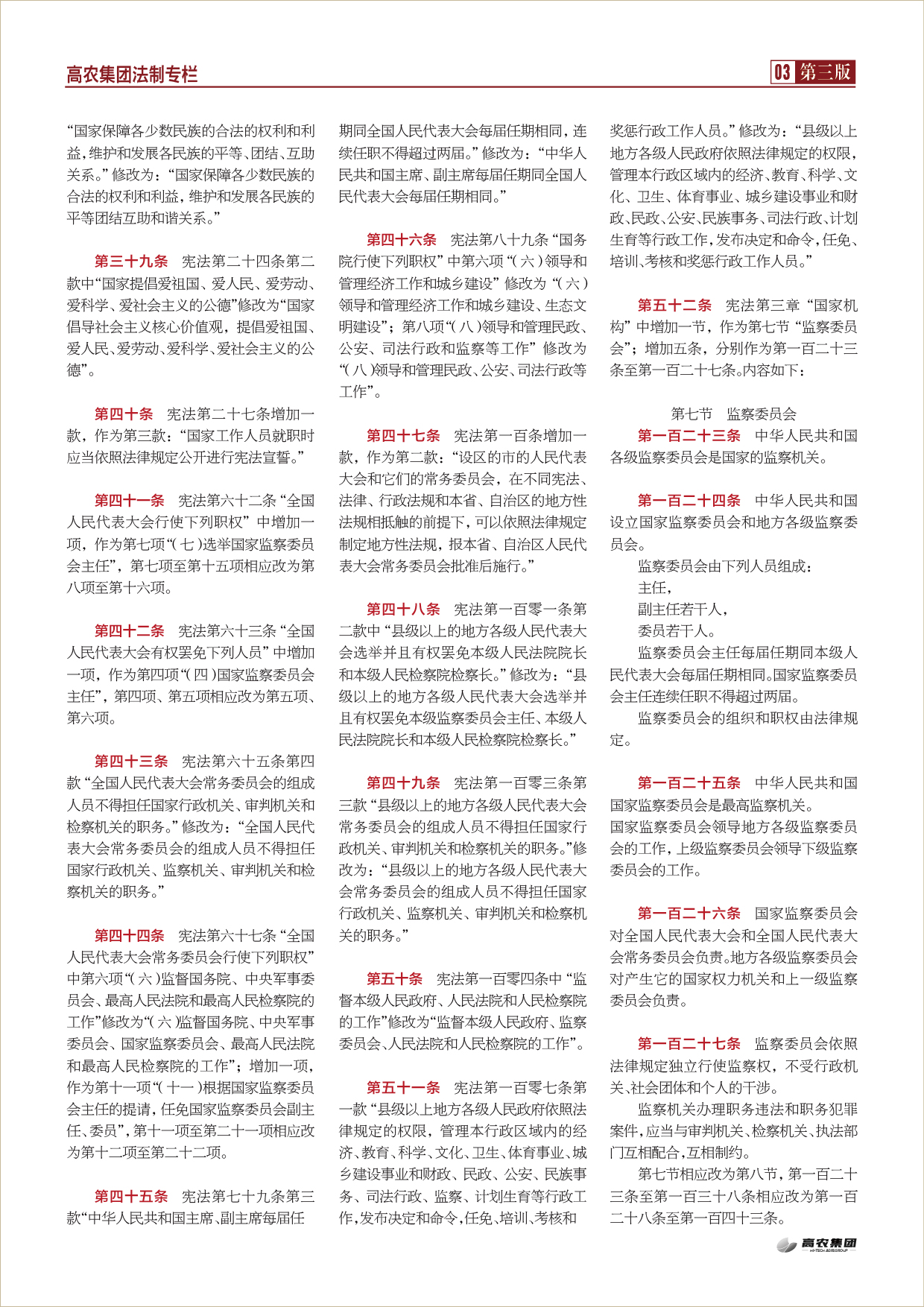 67381顶级娱乐(中国区)-游戏官方网站