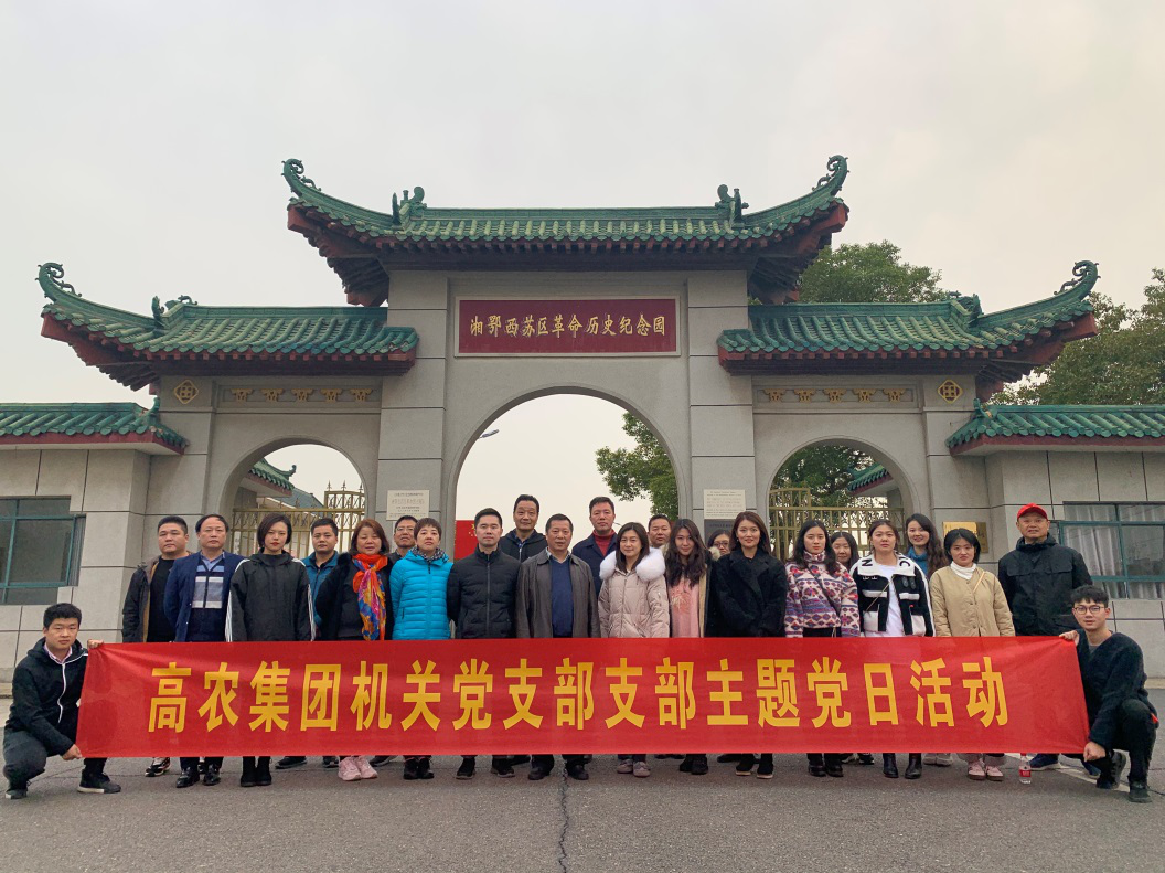 67381顶级娱乐(中国区)-游戏官方网站
