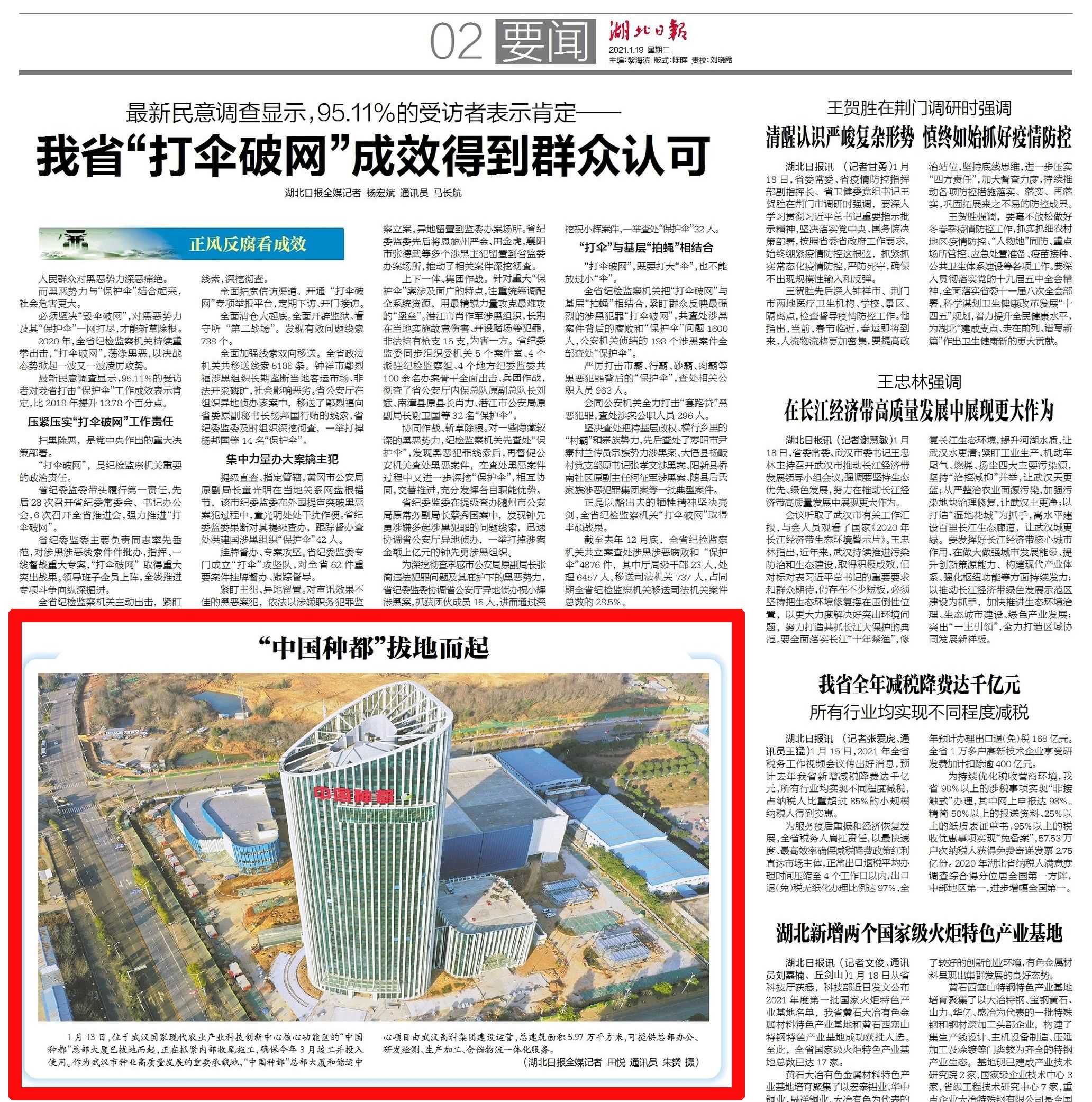 67381顶级娱乐(中国区)-游戏官方网站